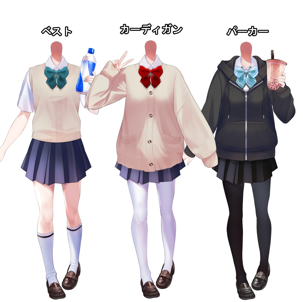 茜コ学園ブレザー制服