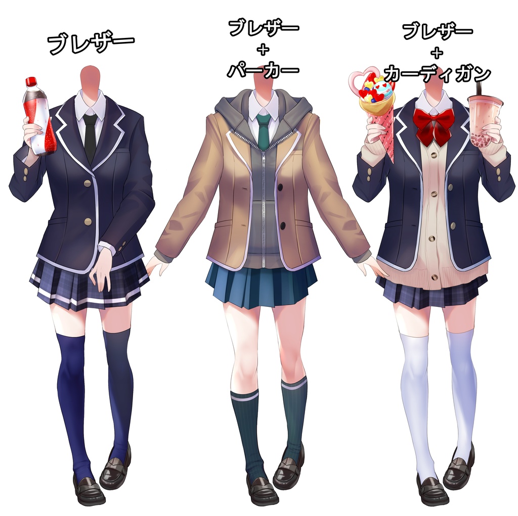 茜コ学園ブレザー制服