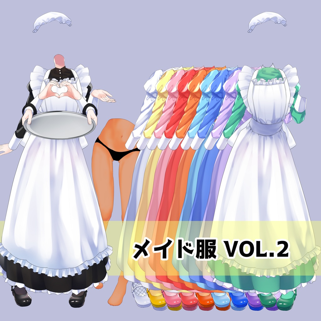 茜コ屋 メイド服 VOL.01~02セット(猫耳メイド服)