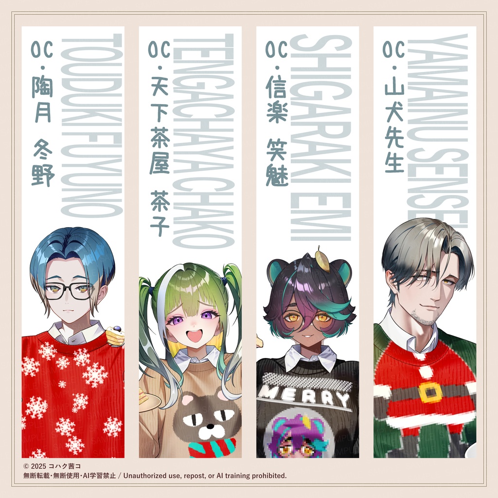 【イラスト素材】セーター衣装ケーキ持ち【A~D】◎IRIAM サムネなど