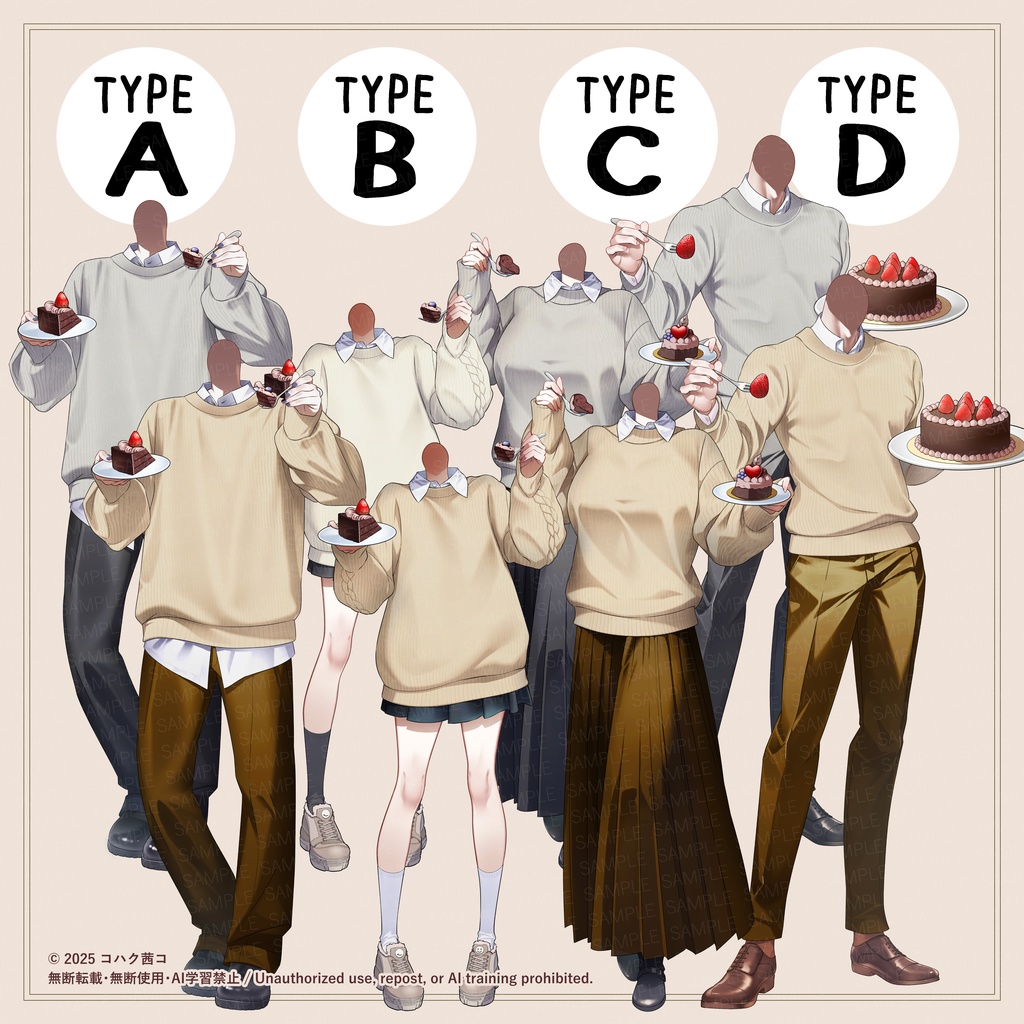 【お試し版】【イラスト素材】セーター衣装ケーキ持ち【A~D】◎IRIAM サムネなど