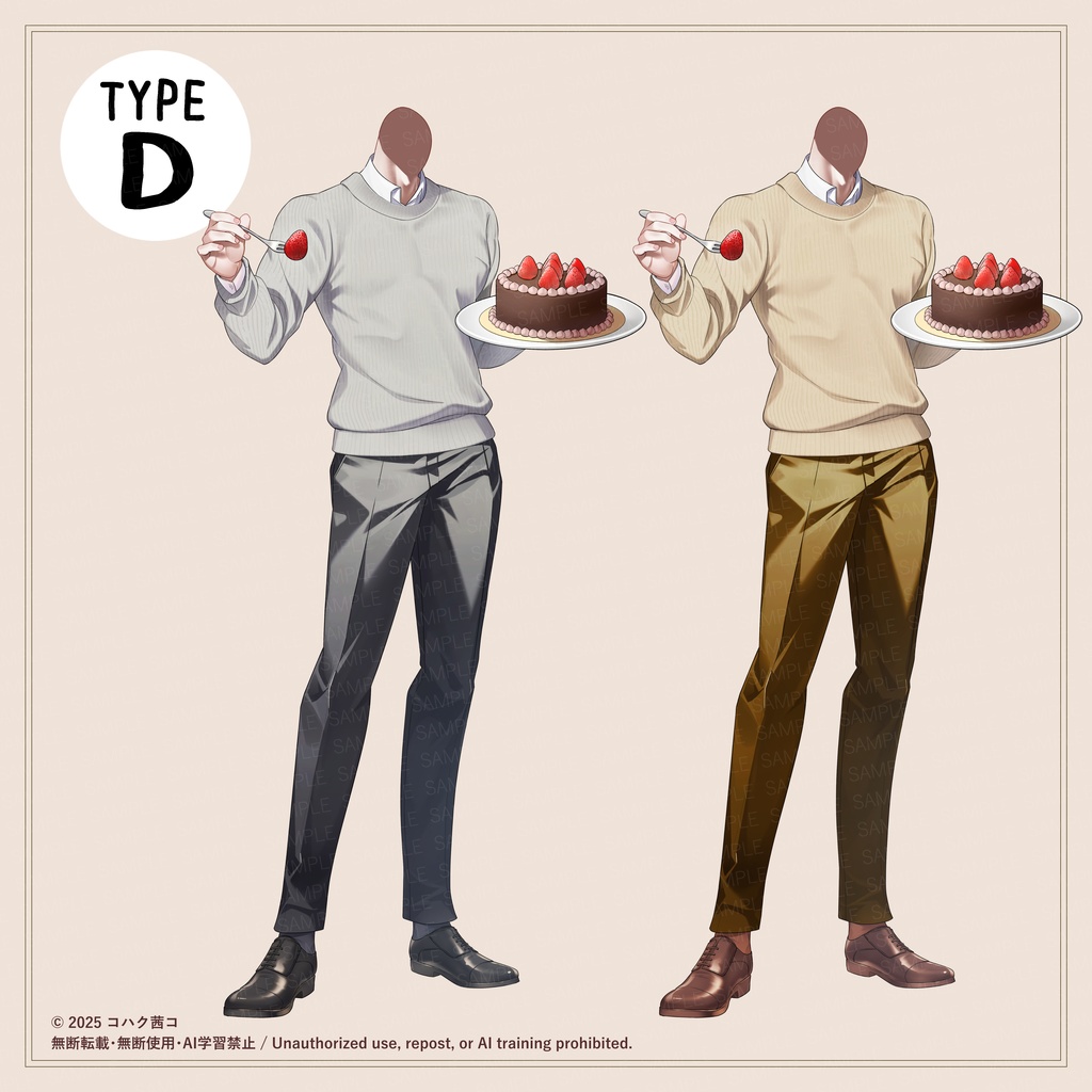 【お試し版】【イラスト素材】セーター衣装ケーキ持ち【A~D】◎IRIAM サムネなど