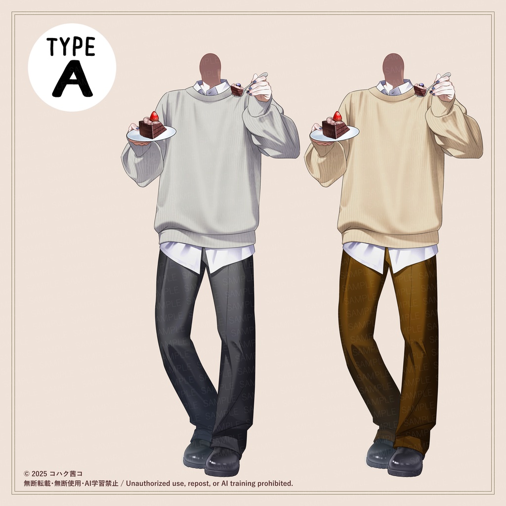 【お試し版】【イラスト素材】セーター衣装ケーキ持ち【A~D】◎IRIAM サムネなど