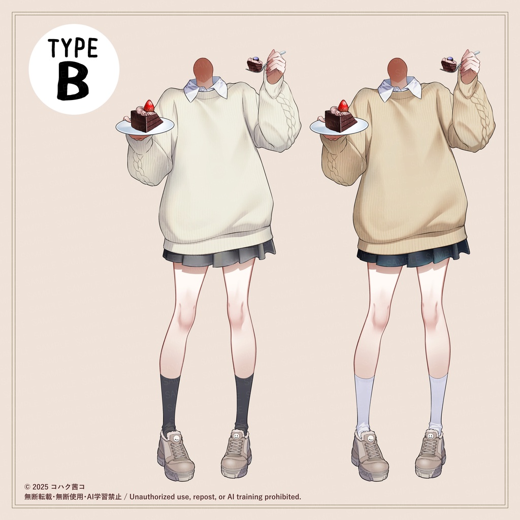 【お試し版】【イラスト素材】セーター衣装ケーキ持ち【A~D】◎IRIAM サムネなど