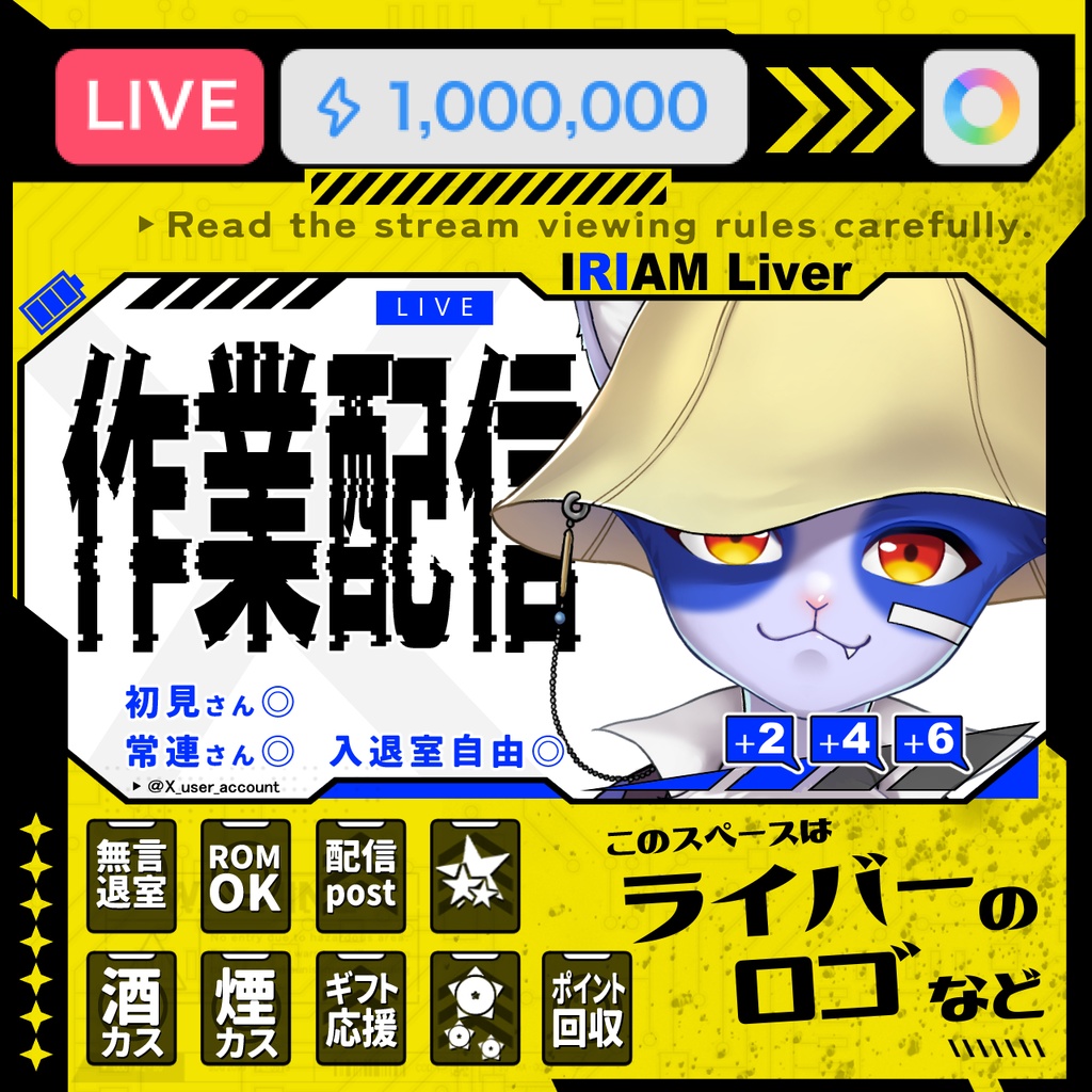 【サイバーパンク】IRIAMサムネ ※PSDデータ