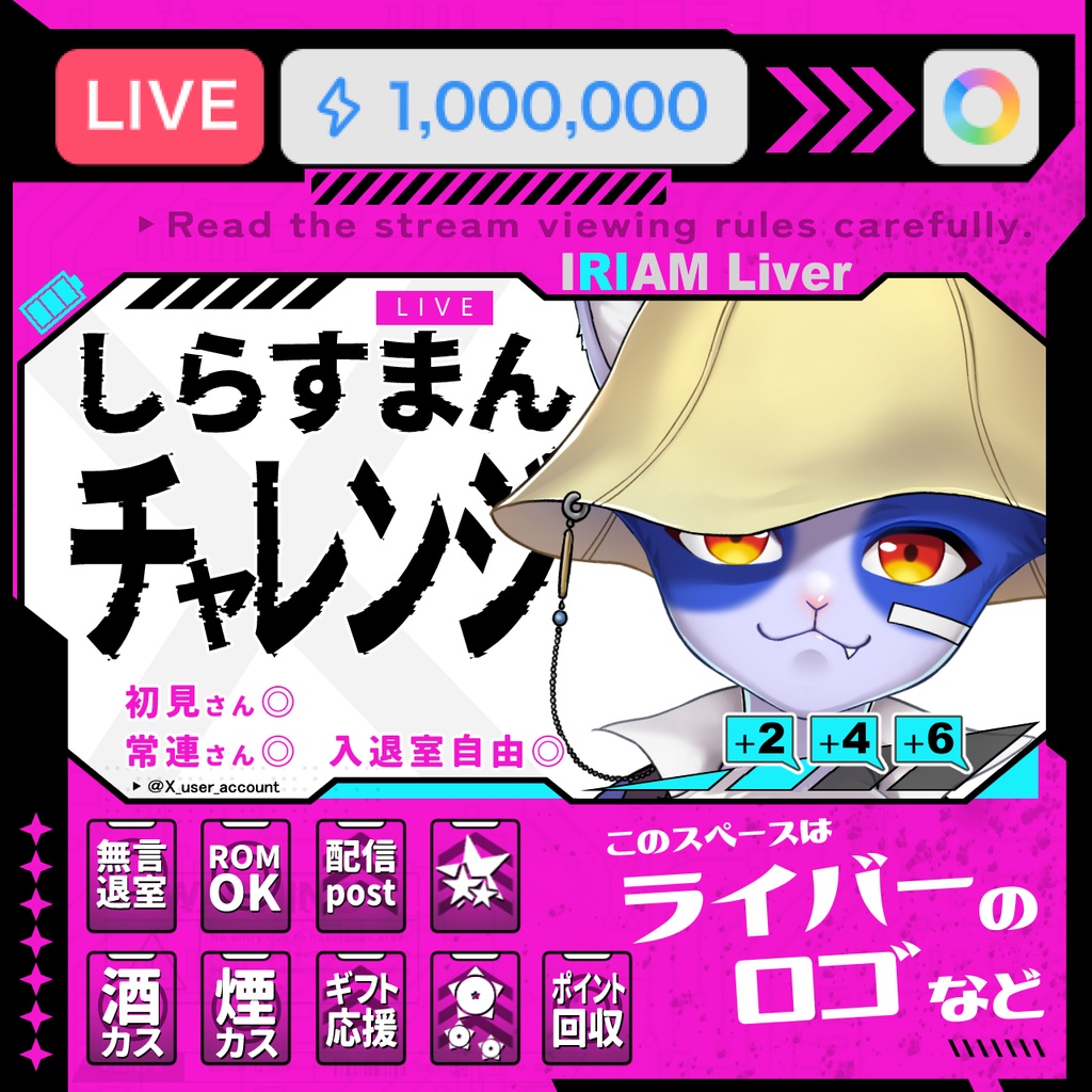 【サイバーパンク】IRIAMサムネ ※PSDデータ