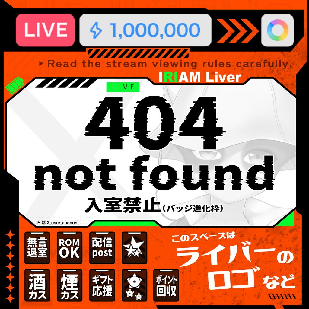 【サイバーパンク】IRIAMサムネ ※PSDデータ