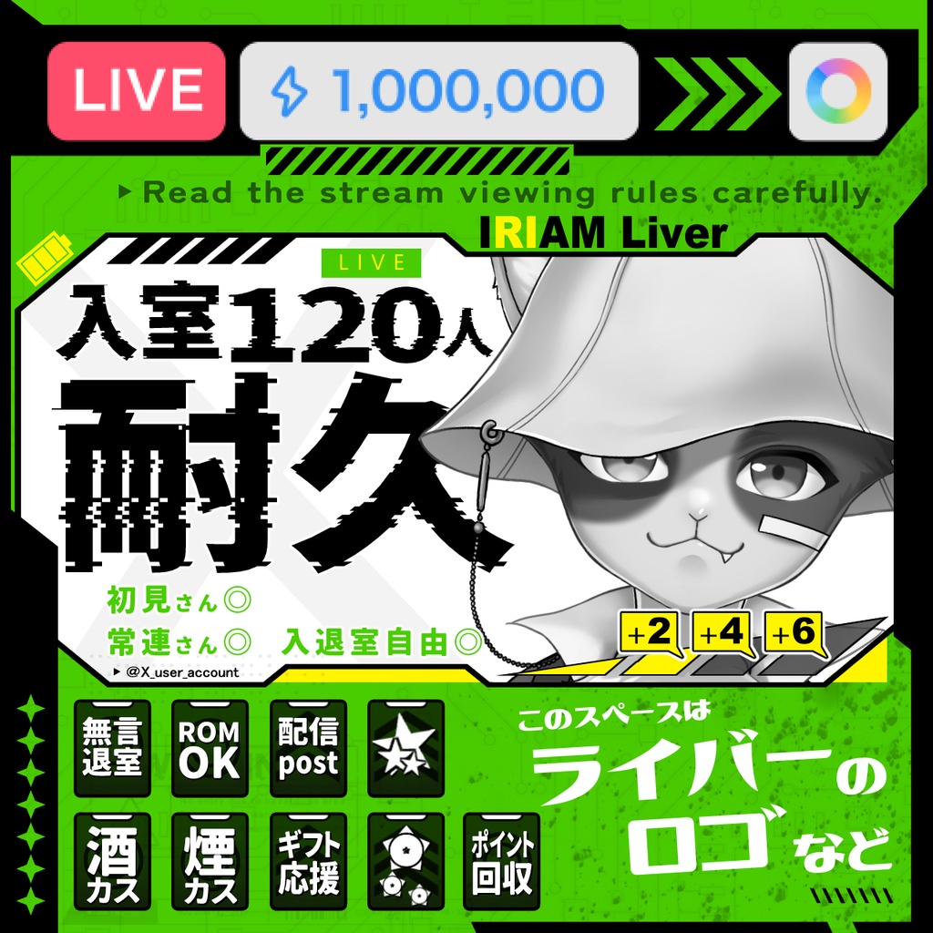 【サイバーパンク】IRIAMサムネ ※PSDデータ