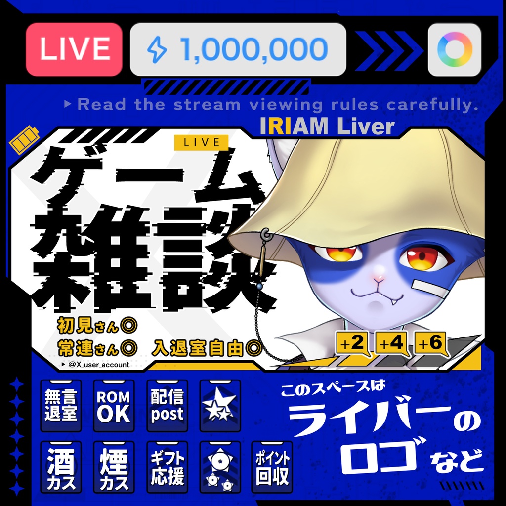 【サイバーパンク】IRIAMサムネ ※PSDデータ