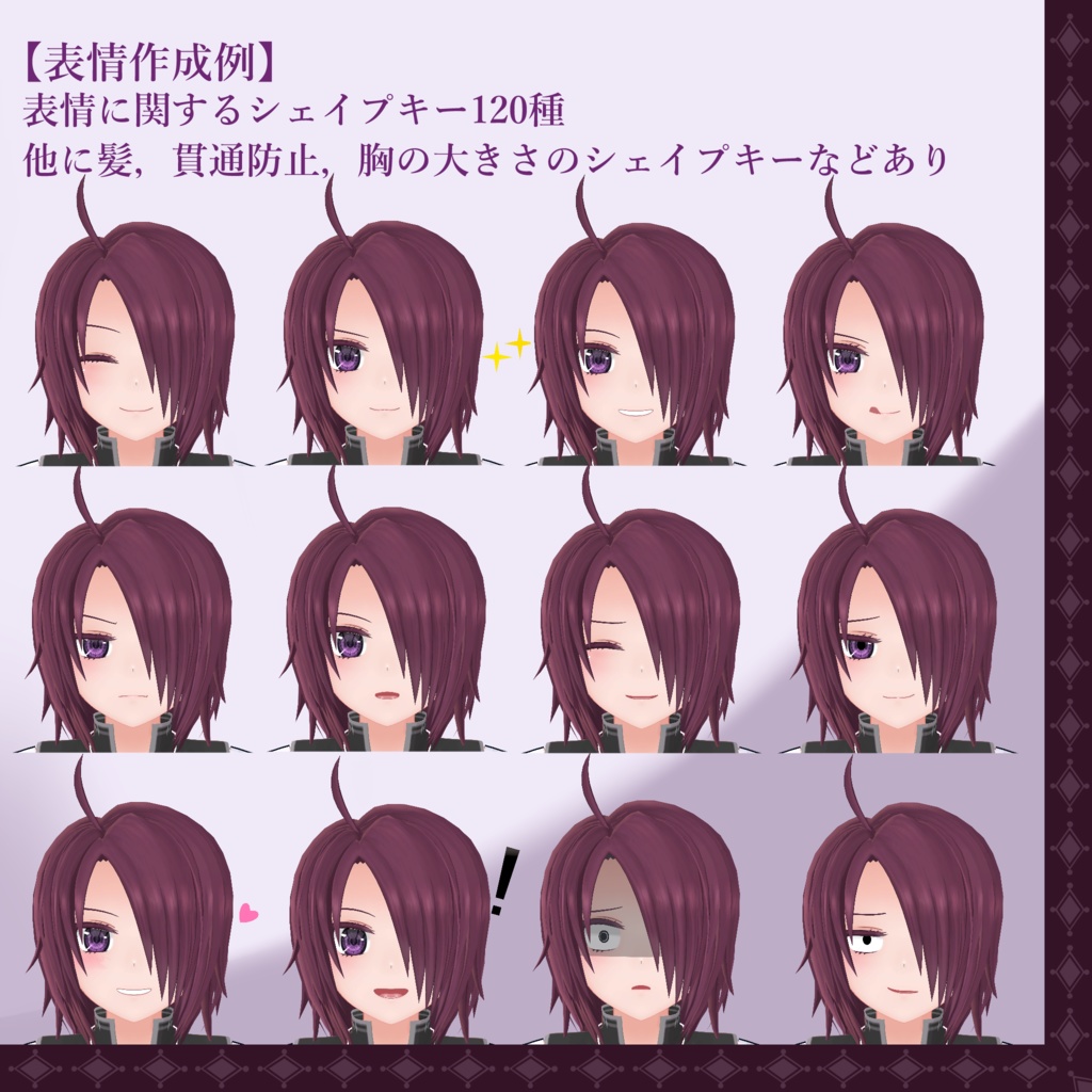 オリジナル3Dモデル『ノイン -Neun-』ver4.4