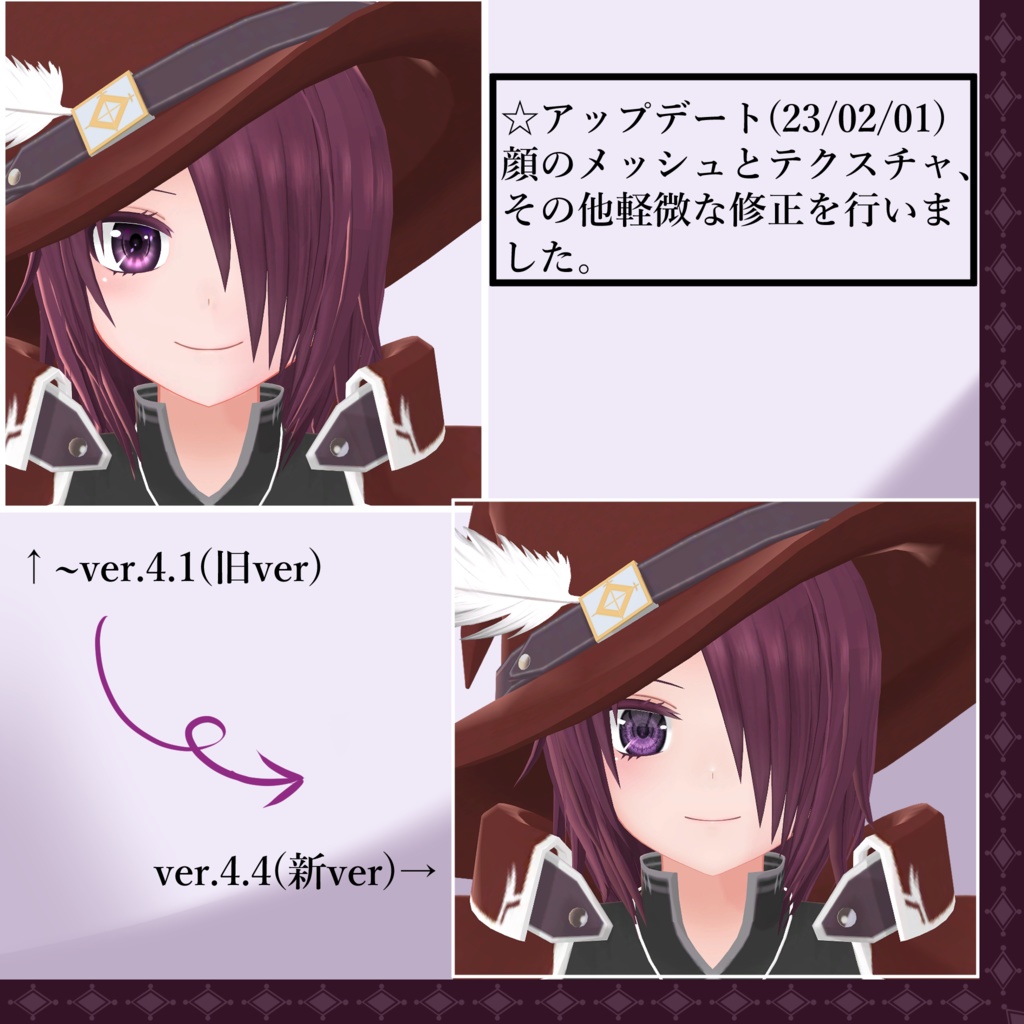 オリジナル3Dモデル『ノイン -Neun-』ver4.4