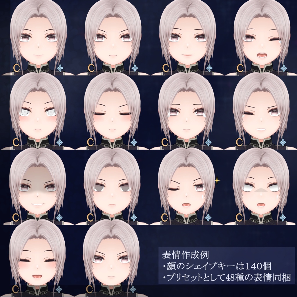 オリジナル3Dモデル『フンフ -Fünf-』ver.2.0