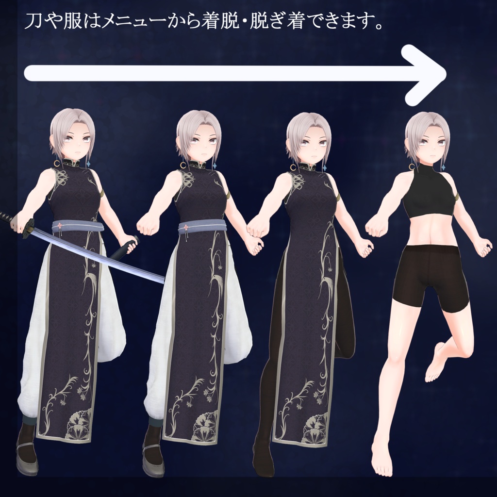 オリジナル3Dモデル『フンフ -Fünf-』ver.2.0