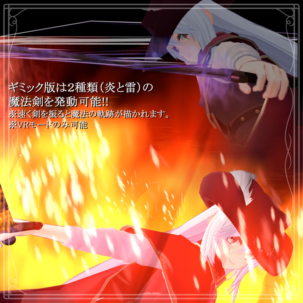 オリジナル3Dモデル『エルソフィア -Elsophia-』ver1.0