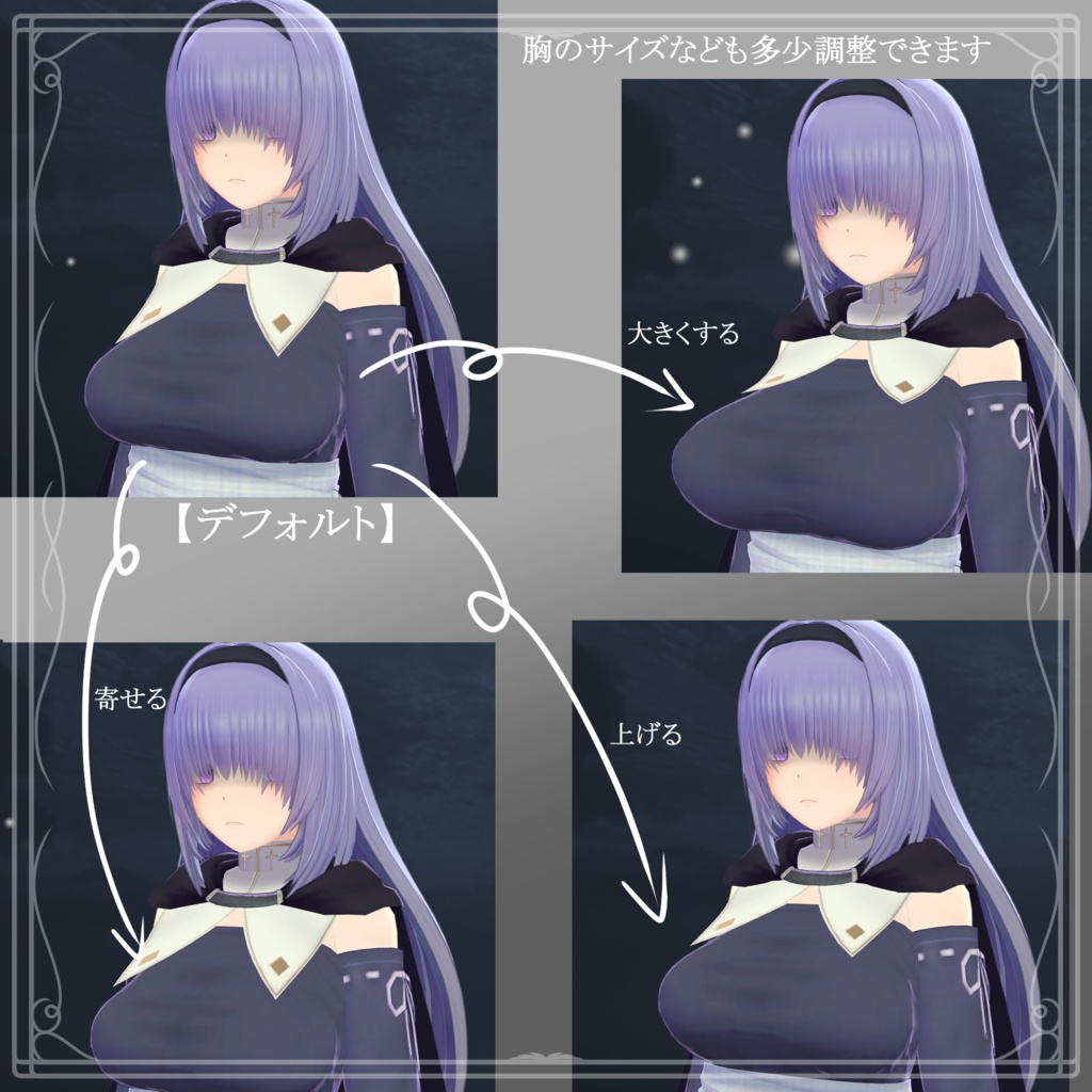 オリジナル3Dモデル『エルフリスト -Elhrist-』ver.3.0