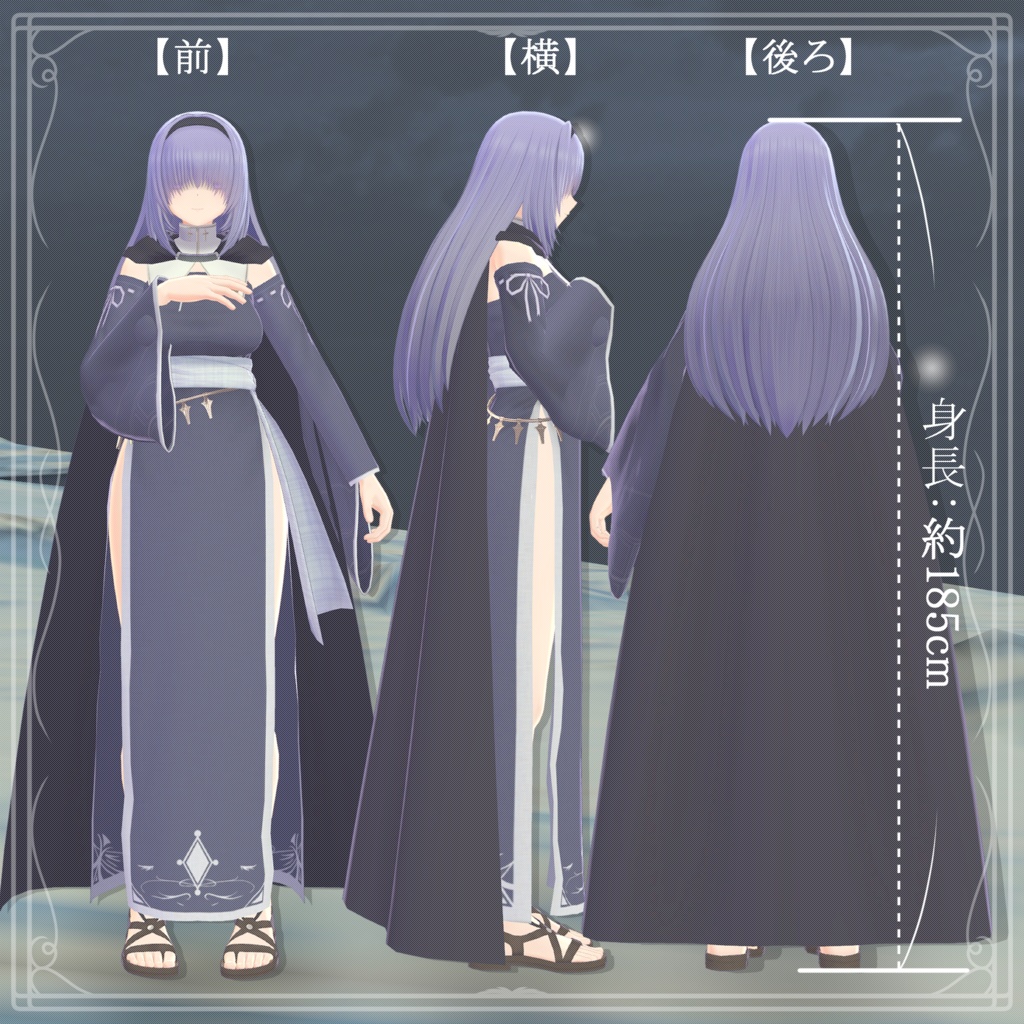 オリジナル3Dモデル『エルフリスト -Elhrist-』ver.3.0