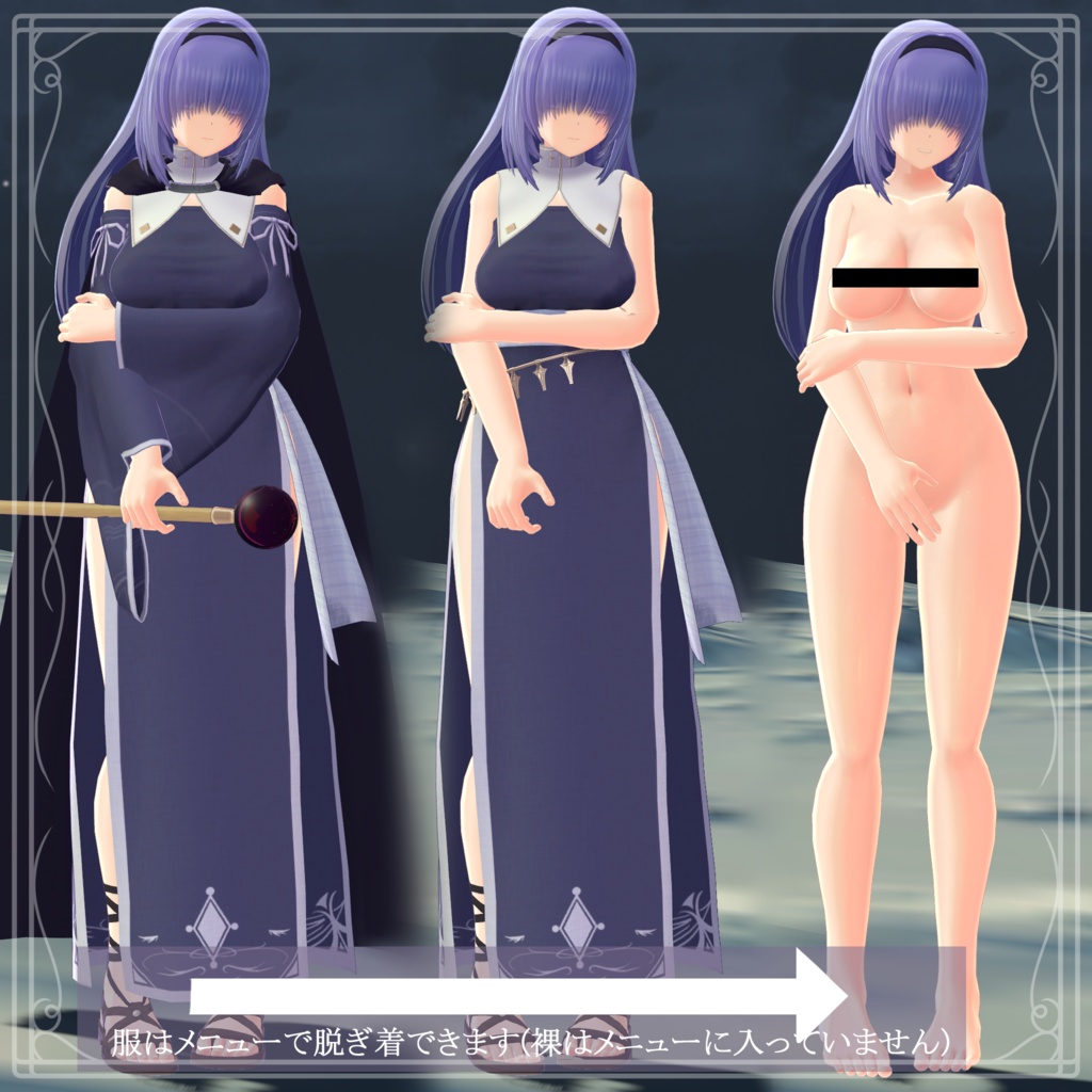 オリジナル3Dモデル『エルフリスト -Elhrist-』ver.3.0