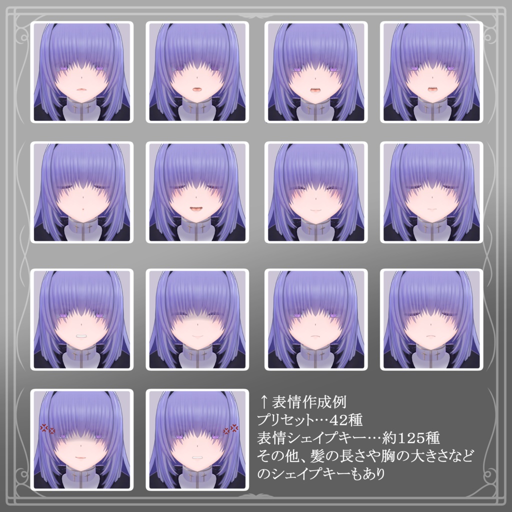 オリジナル3Dモデル『エルフリスト -Elhrist-』ver.3.0