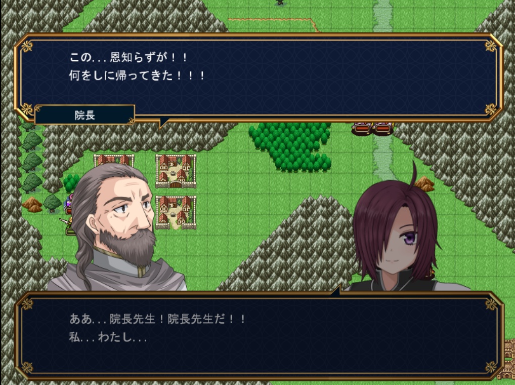 ノルヴェール戦記-紫水晶の旅物語-