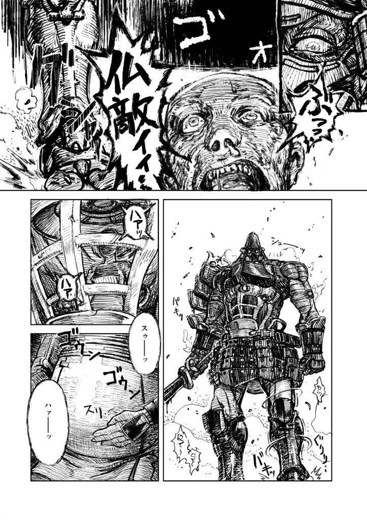 MANGA巨鎧百領記+新ポストカードセット