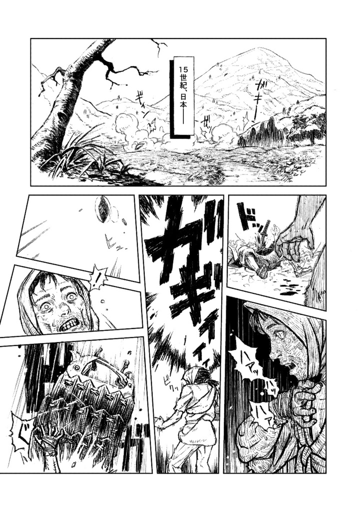 MANGA巨鎧百領記+新ポストカードセット