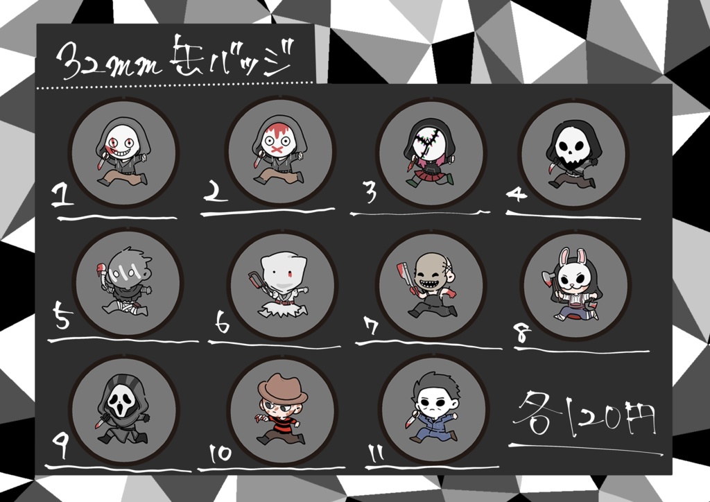 【DdD】32mm缶バッジ