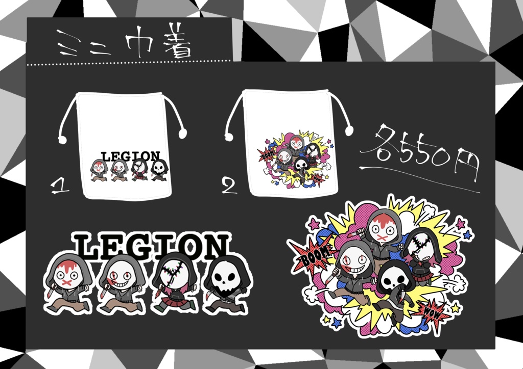 【DbD】ミニ巾着