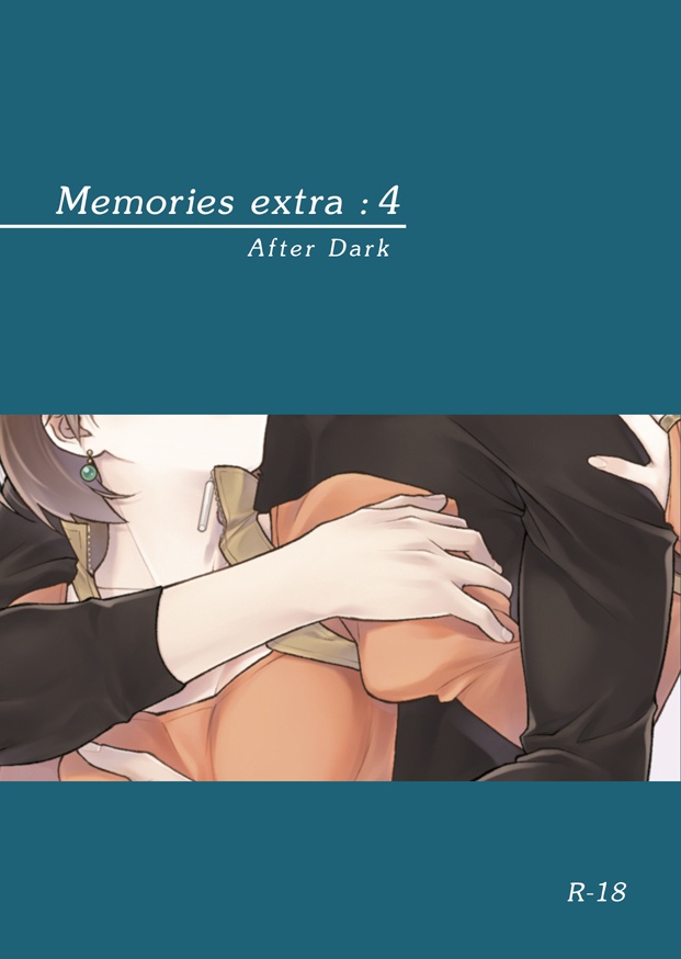 Memories extra:4