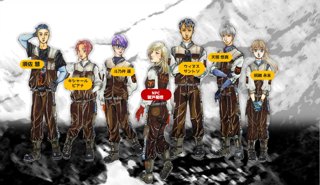 SF サスペンス系マーダーミステリー【闇に潜む神の噓】