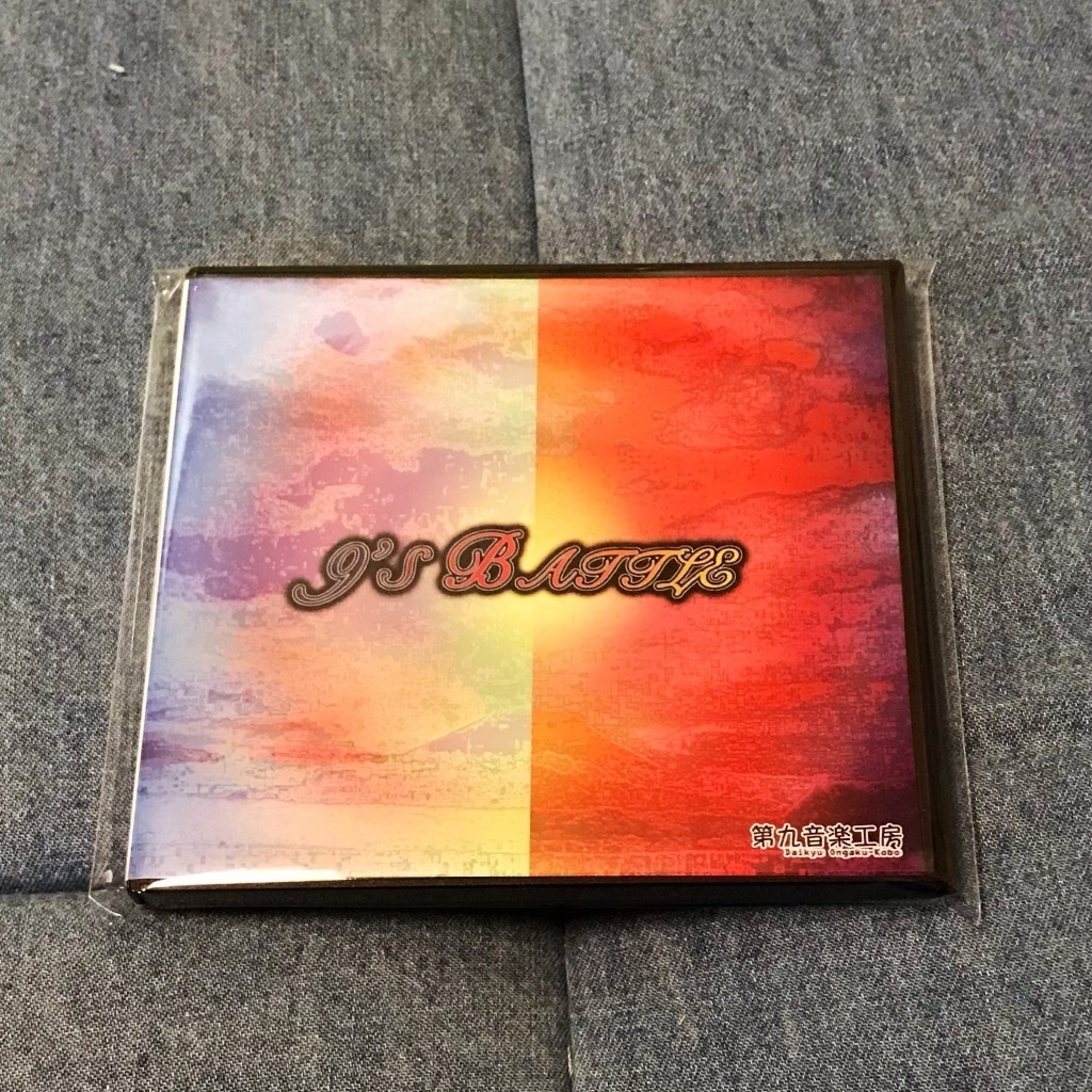 9's Battle【戦いがテーマのコンセプトアルバム】