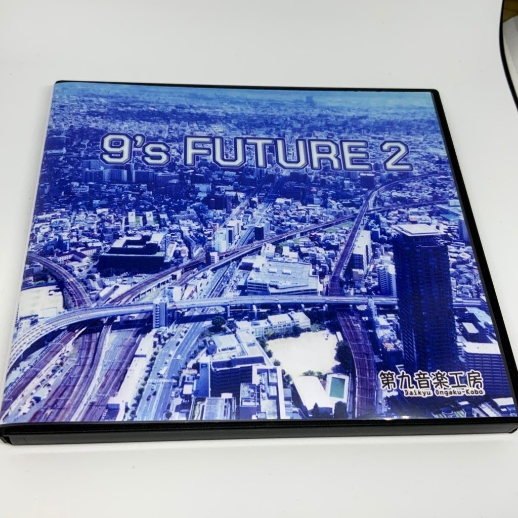 9's FUTURE 2 【近未来イメージコンセプトアルバム】