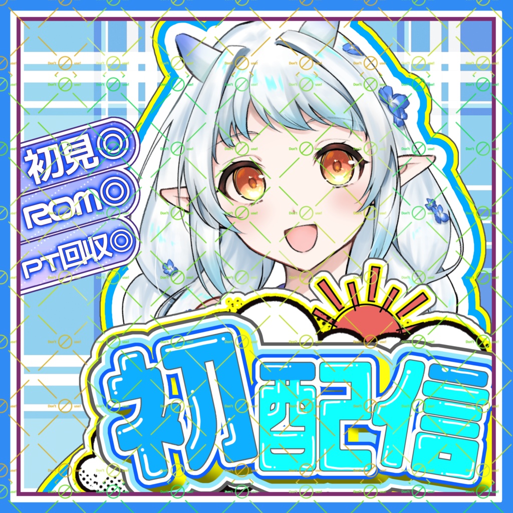 IRIAM初配信サムネ素材