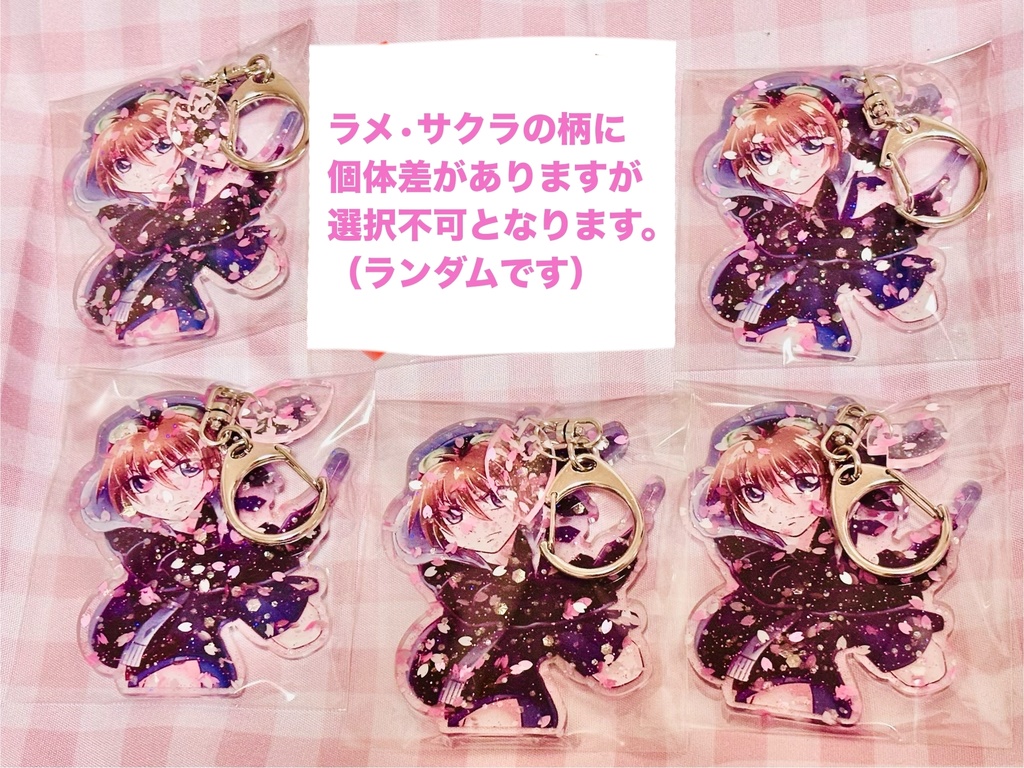 オミ サクラアクリル キーホルダー