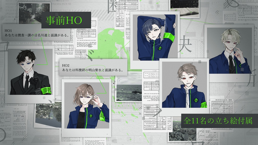 COCシナリオ「ロバの決断」