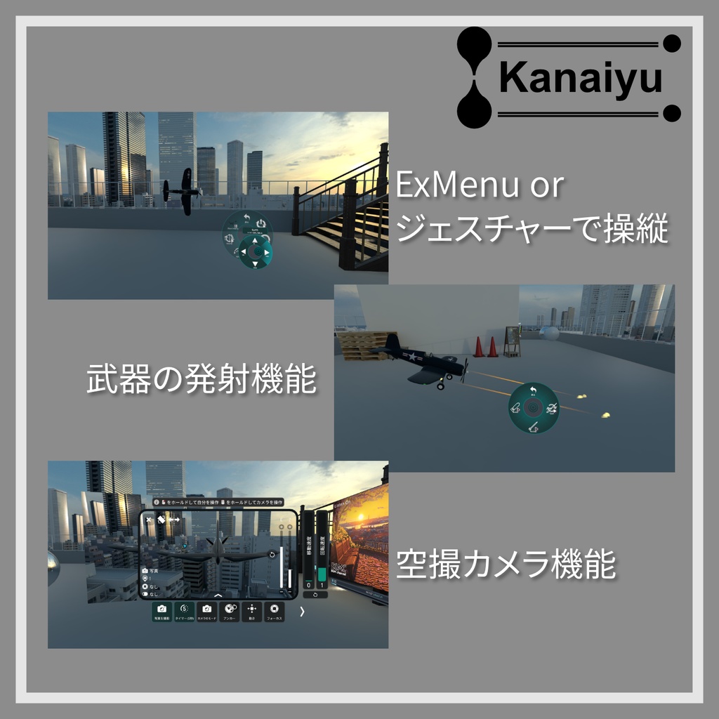 【発売記念セール中】アバター用ラジコン飛行機 F4U-4 Corsair【MA対応】