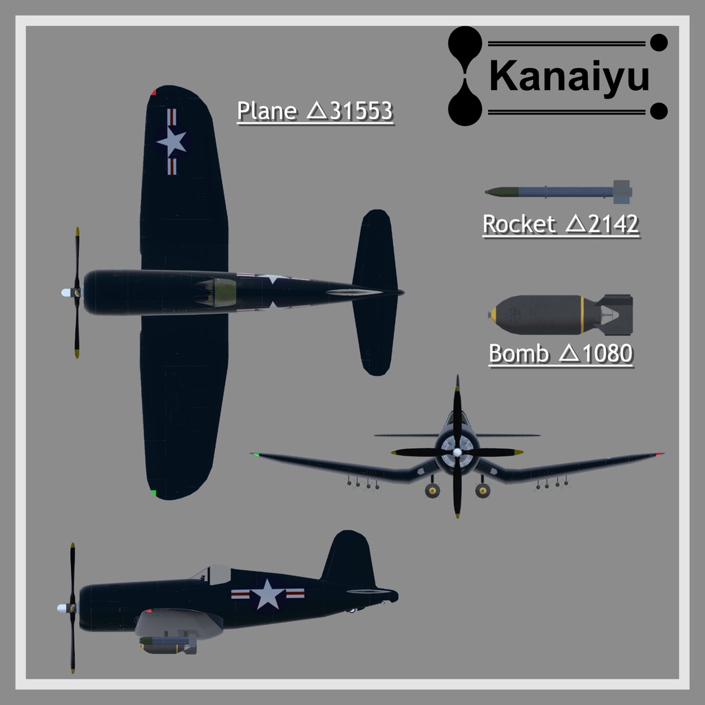 【発売記念セール中】アバター用ラジコン飛行機 F4U-4 Corsair【MA対応】