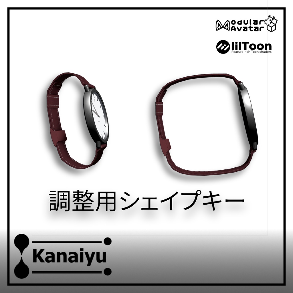 【リアルタイム同期】S Watch【OSC 不要】