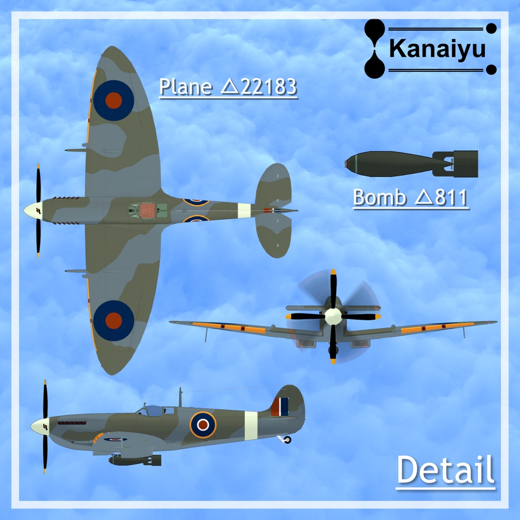 【セール中】アバター用ラジコン飛行機 Spitfire 【MA対応/飛行機モデル付】