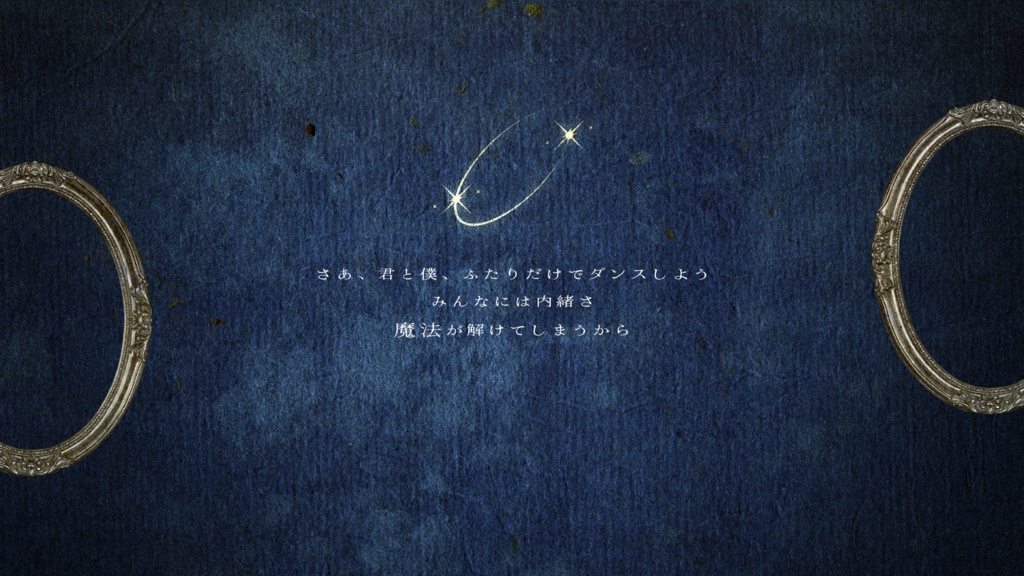 【CoCシナリオ】わがいとしのエトランゼ SPLL:E197327