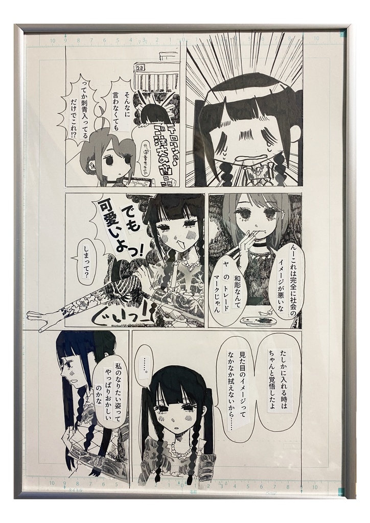 2ページ目