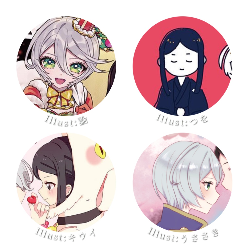 あんひび合同カレンダー2019