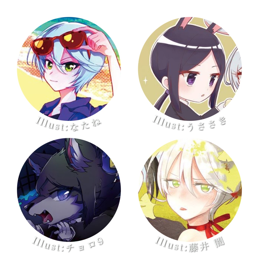 あんひび合同カレンダー2019