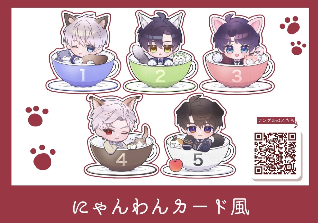 にゃんわんカード風アクリルチャーム