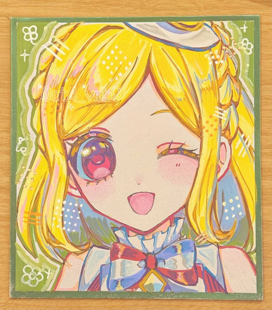 💚ふわり 色紙