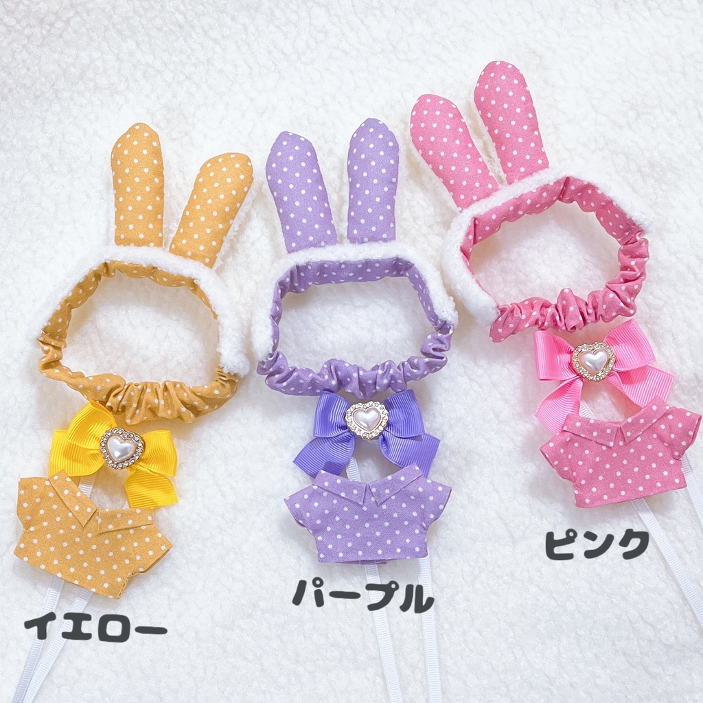 ちびぐるみ*うさ耳カチューシャセット