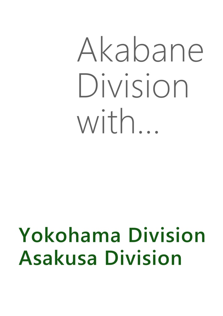 Akabane Division with...