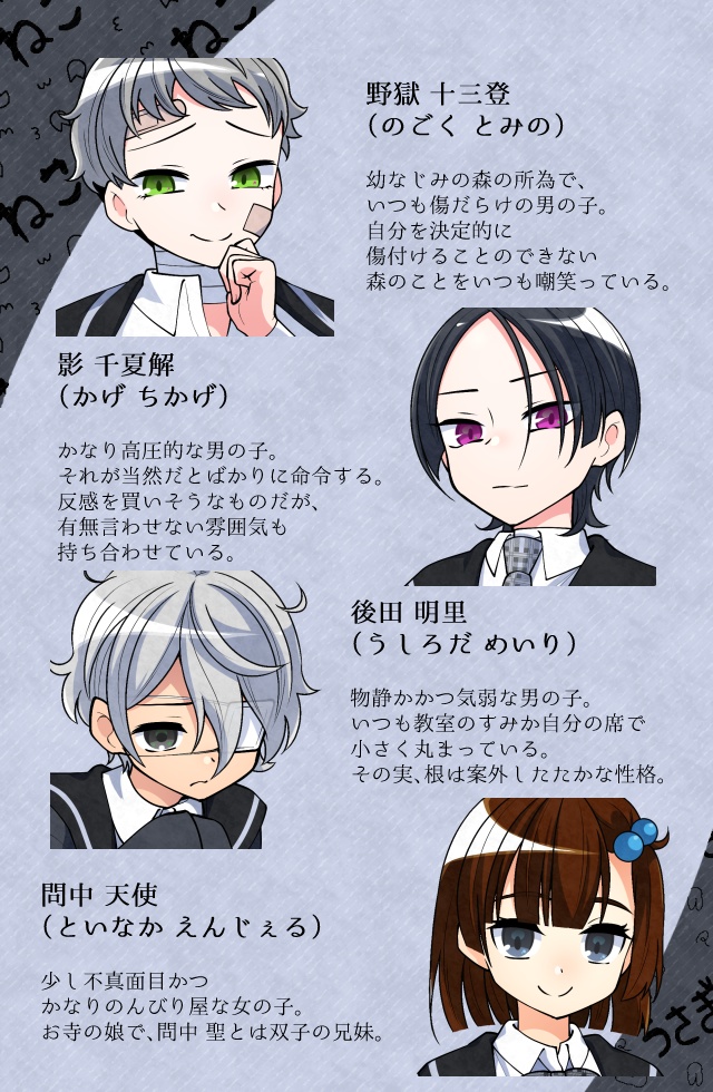 黒猫と花子さん