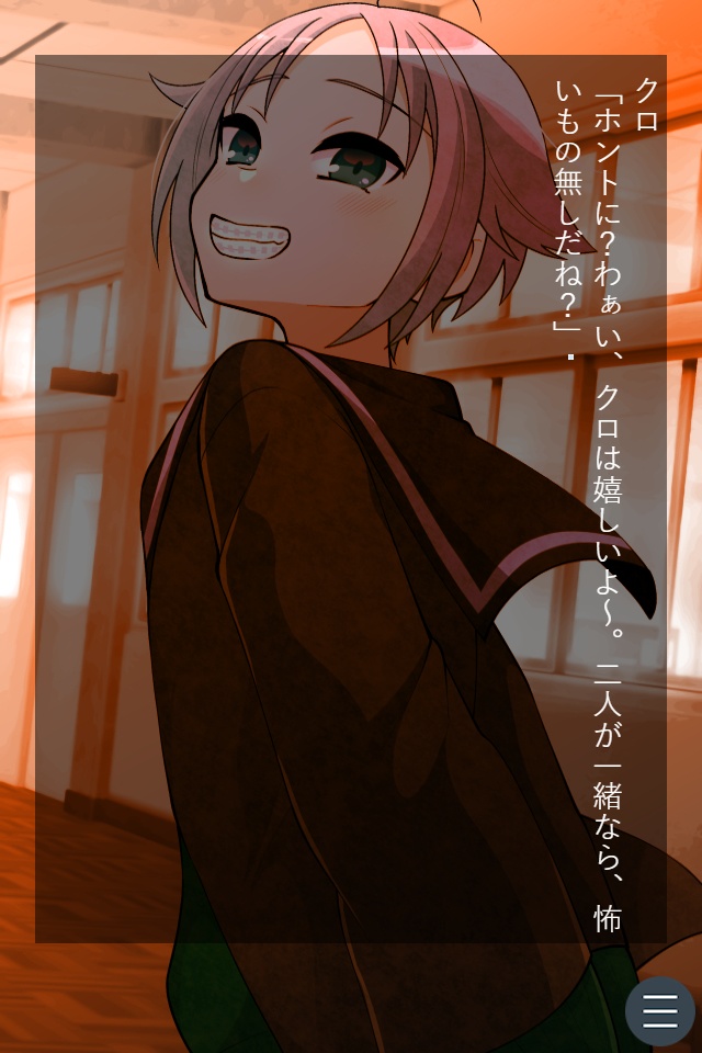 黒猫と花子さん