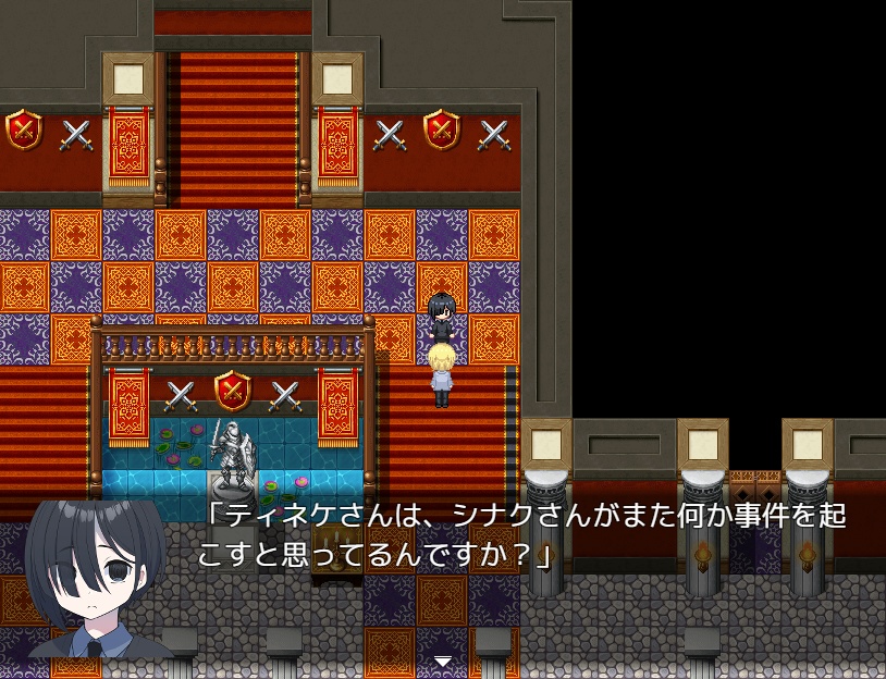 卿立ヴラド学園の事件手帳~3頁目~