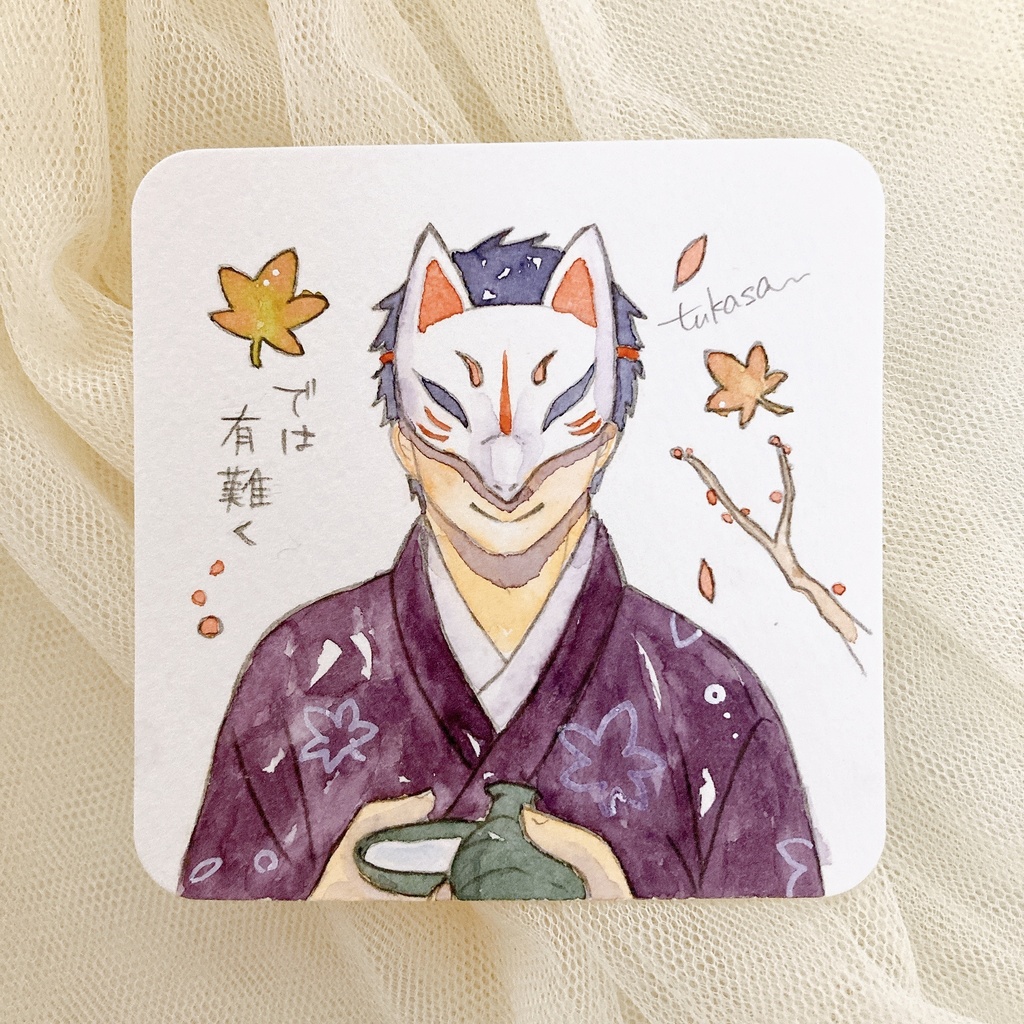 てのひらペーパー原画